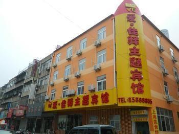 Xuzhou Love Inn Theme Hotel Chapeng Esterno foto
